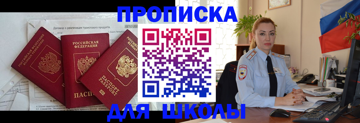регистрация в Калтане